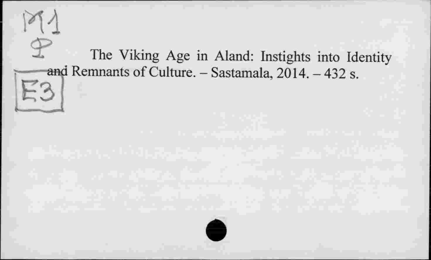 ﻿The Viking Age in Aland: Instights into Identity Remnants of Culture. - Sastamala, 2014. - 432 s.